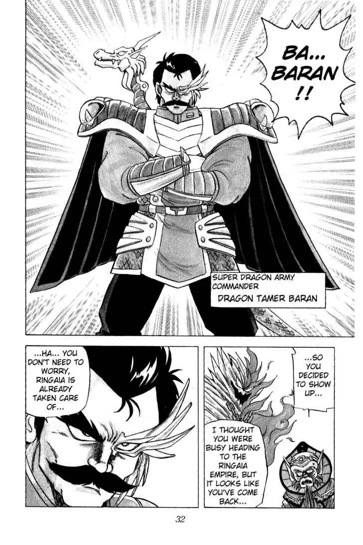 Dragon Quest: The Adventure of Dai Chapter 33 8